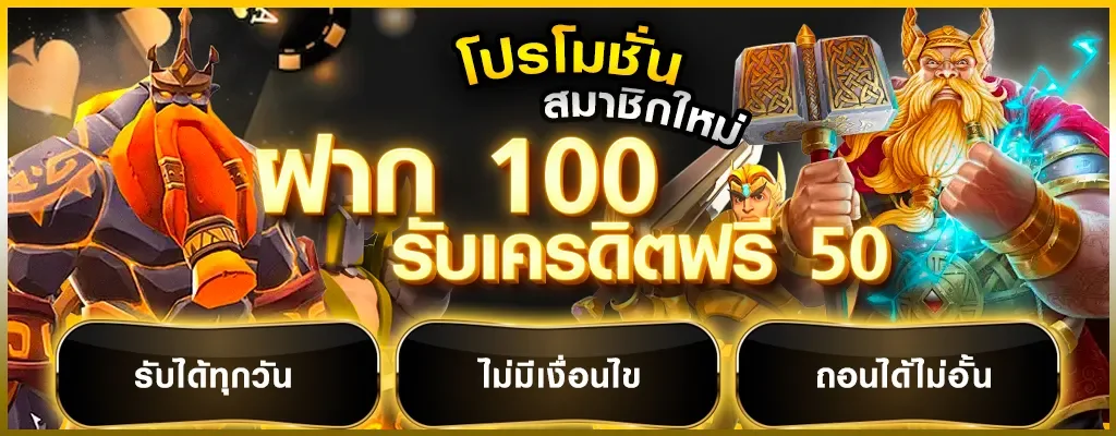 UFAMAX789 เว็บพนันครบวงจร ปลอดภัย มั่นคง 100%