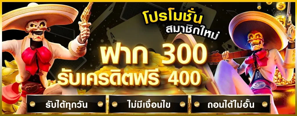 แบนเนอร์ระบบฝากถอนออโต้ UFAMAX789 ทำรายการภายใน 10 วินาที