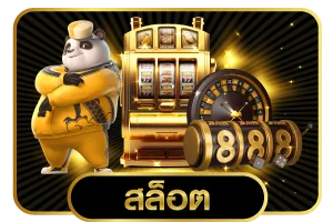 แบนเนอร์โปรโมชั่นสมาชิกใหม่ UFAMAX789 รับโบนัส 100%