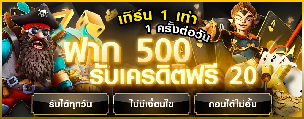 ภาพรวมเกมยอดฮิตในเว็บ UFAMAX789 สล็อต บาคาร่า บอล หวย