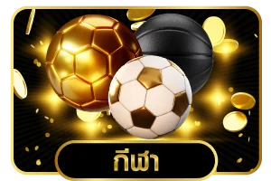 หน้าคาสิโนสดบาคาร่าของ UFAMAX789 ถ่ายทอดจากสตูดิโอจริง
